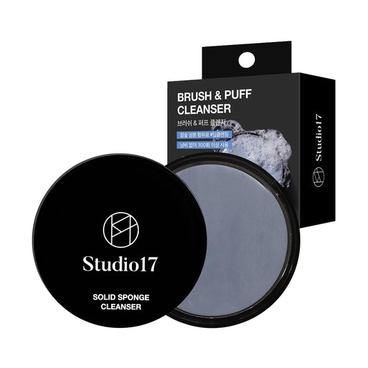 STUDIO17 Solid Makeup Brush Cleaner | Convenient Makeup Cleaner for Brushes & Puffs/Sponges | Makeup Tool Cleaner Made of Charcoal and Plant-Based Oils | Compact Size
